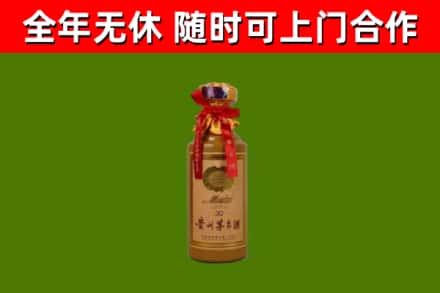 德安县回收茅台价格