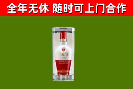 德安县回收五粮液行情