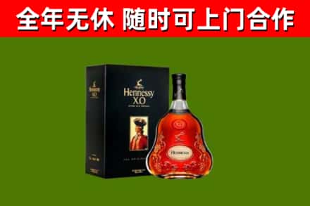 德安县回收轩尼诗多少钱