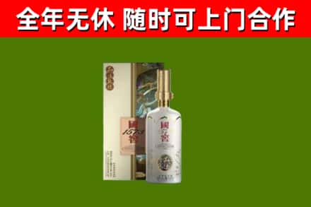 德安县回收国窖1573价格
