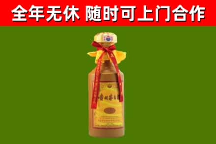 德安县烟酒回收15年茅台酒.jpg