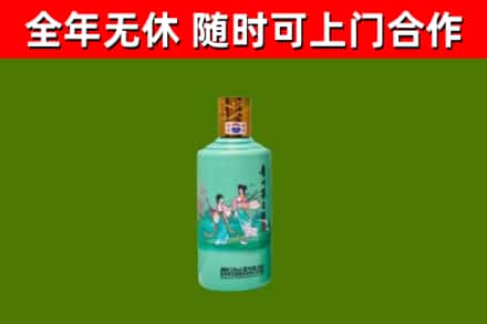 德安县烟酒回收24节气茅台酒.jpg