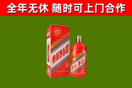 德安县烟酒回收生肖茅台酒瓶.jpg