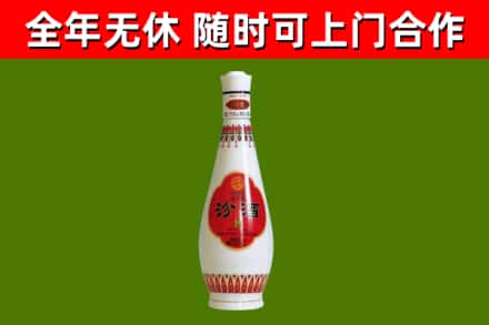 德安县回收老汾酒