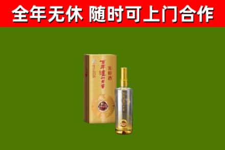 德安县回收泸州老窖