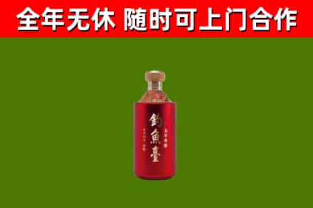 德安县回收钓鱼台
