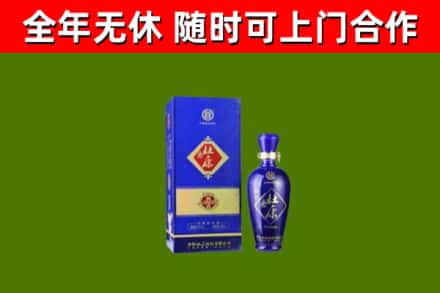 德安县回收杜康