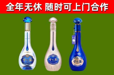 德安县烟酒回收梦之蓝系列.jpg