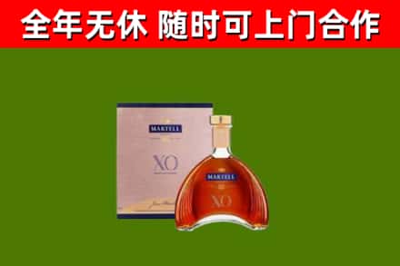 德安县回收马爹利洋酒