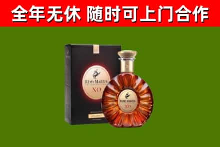 德安县回收人头马洋酒